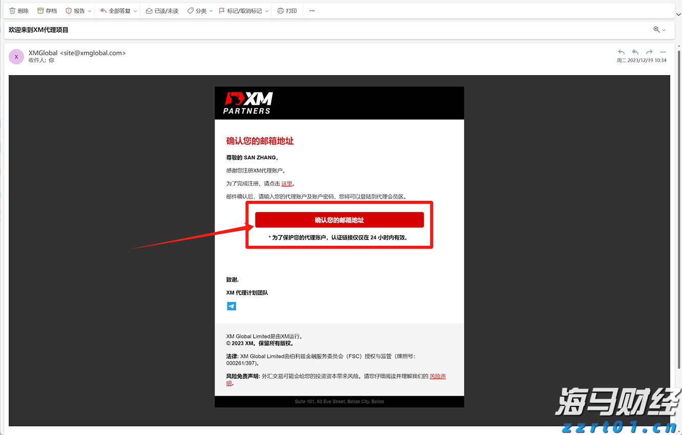 两部门征求意见：辅助驾驶不能当自动驾驶，未经备案OTA不得升级