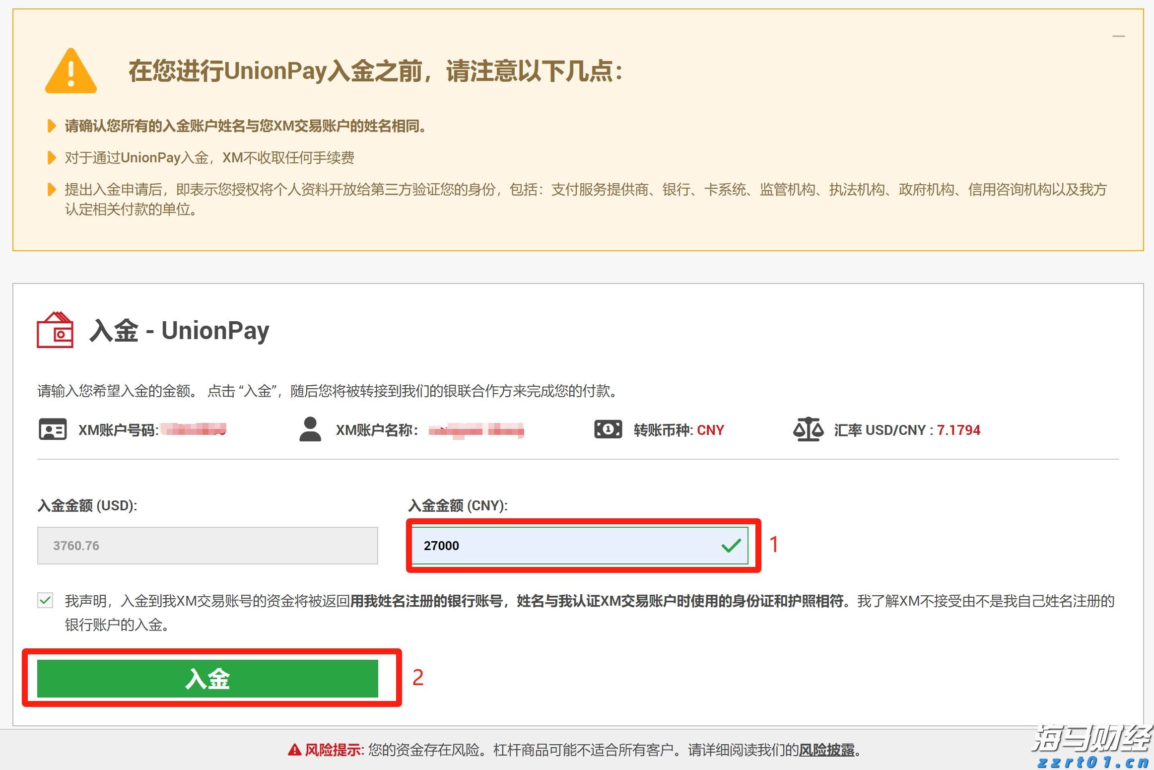 盐酸废水处理方法分享（工业盐酸废水怎样处理比较好）