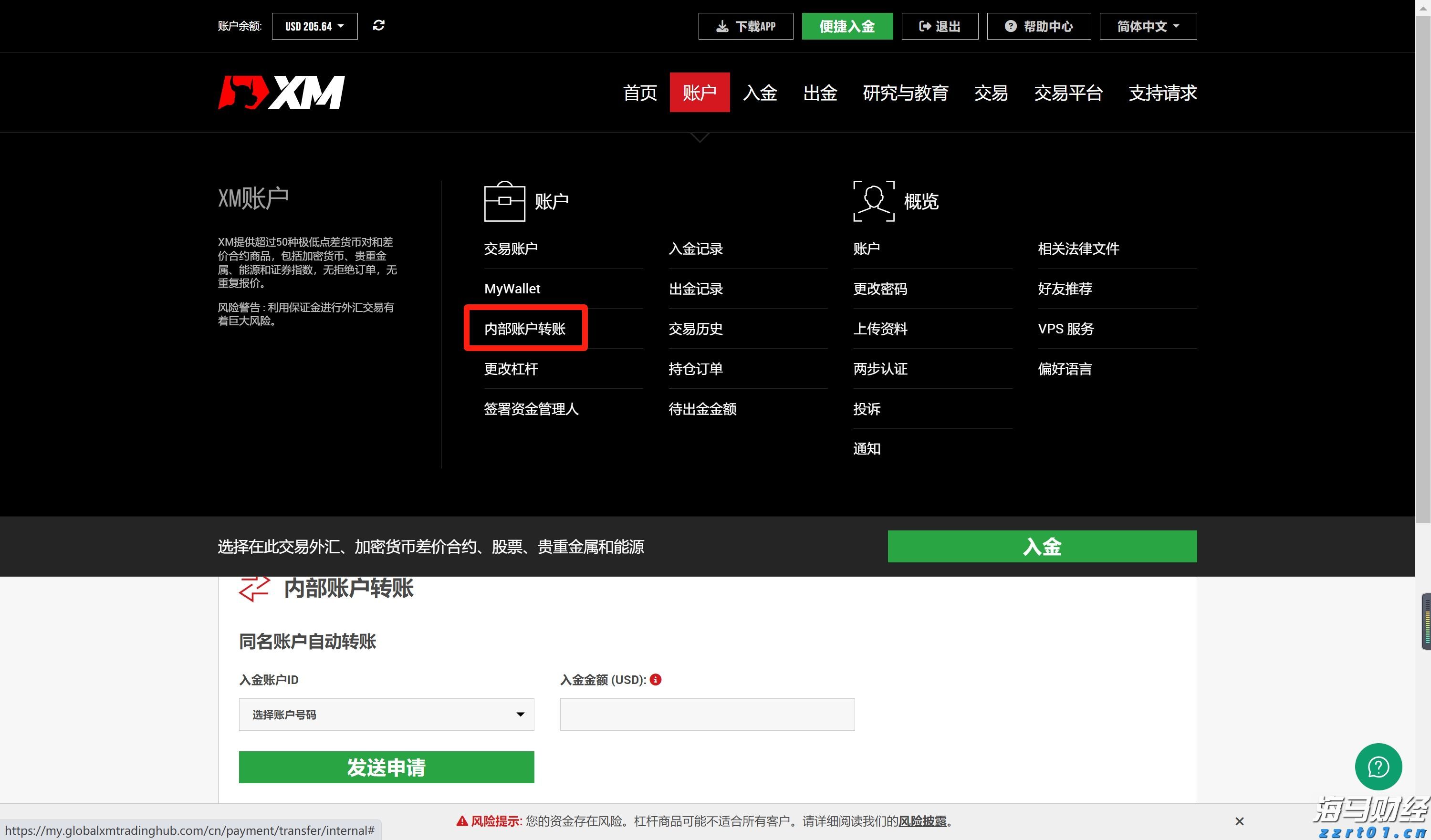 国家统计局：1-7月全国固定资产投资同比增长1.6%