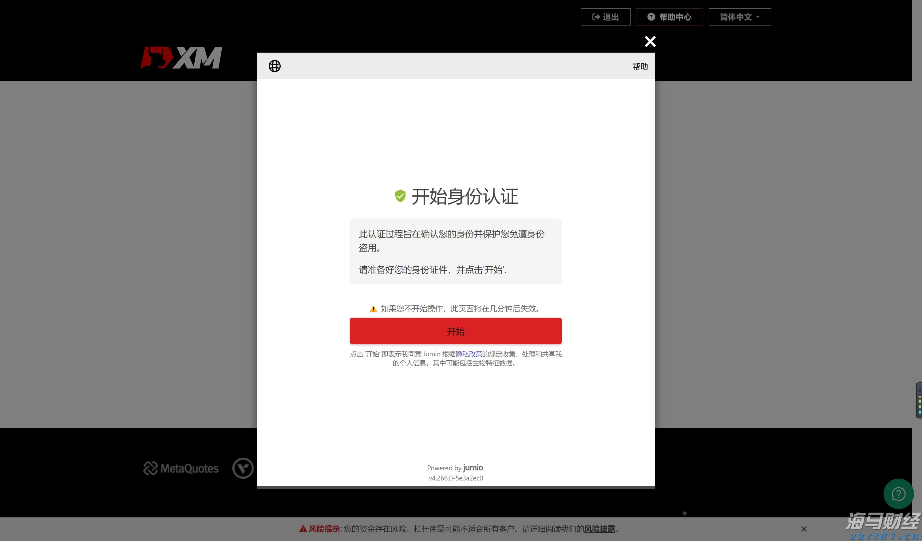 黔西南金融监管分局：推动房地产“白名单” 项目资金投放率达99.78%