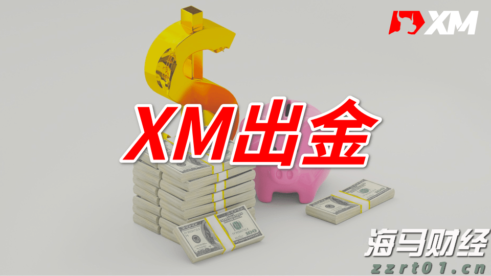 国盛证券：“Scale-up“战略重塑光通信产业格局 看好算力板块