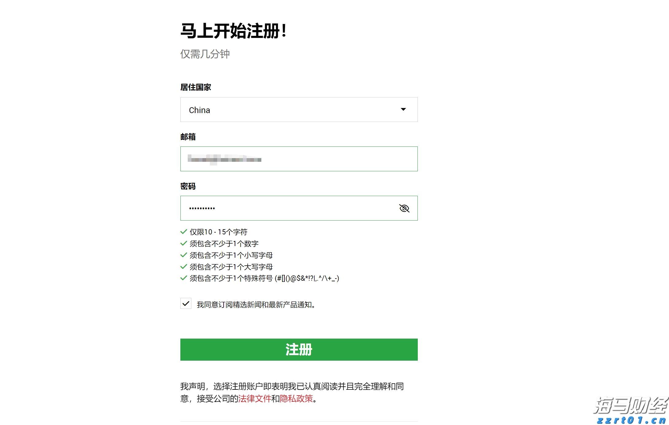 广西市场监管局查处一批涉老食品“保健品”案件