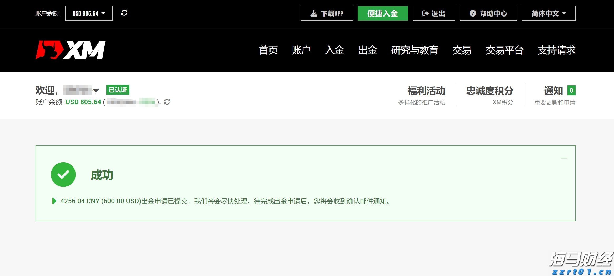 践行分类新时尚  共创绿色校园风