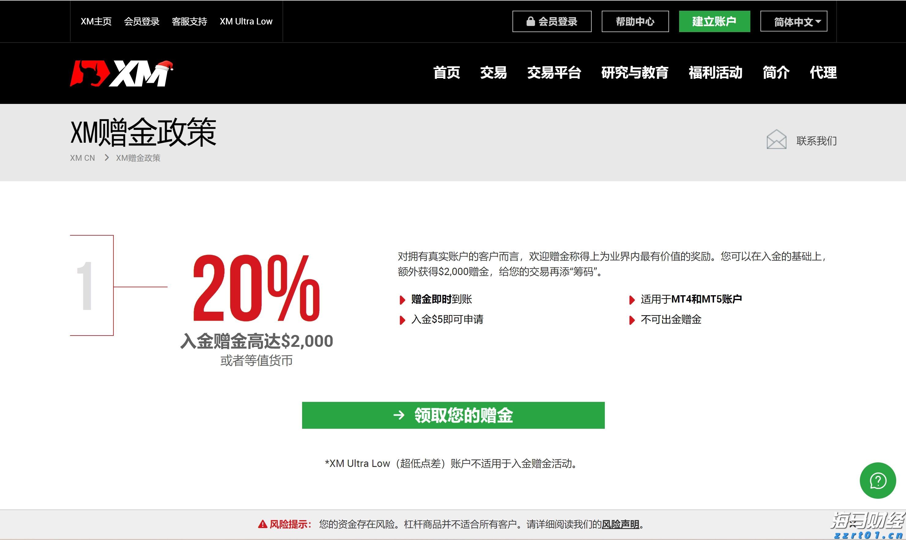 国家外汇管理局:7月银行结汇16700亿元人民币 售汇15070亿元人民币