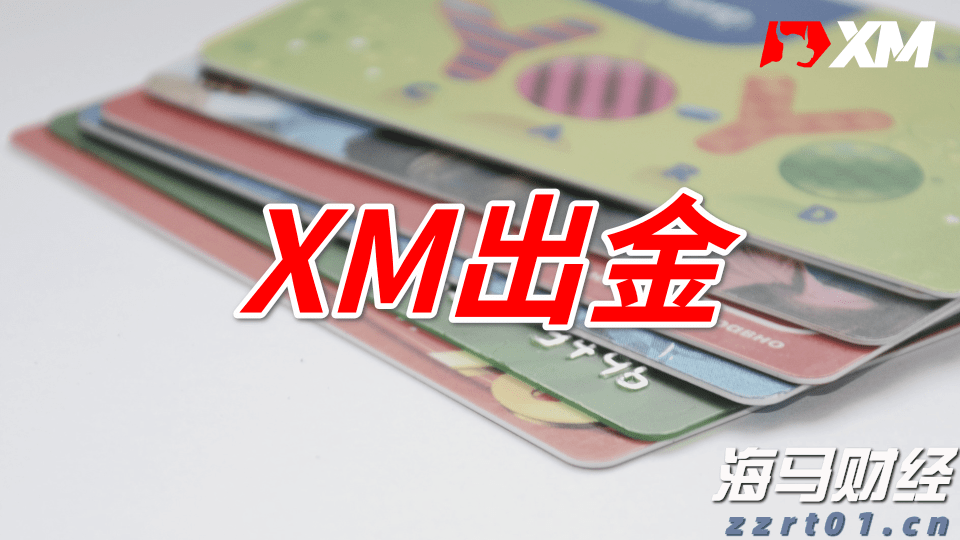 中汽协：2025年上半年汽车零部件出口达到474.2亿美元 同比增长4.5%