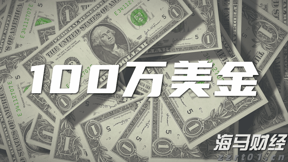 A股公告精选 | 福日电子(600203.SH)连续四个交易日涨停 提示风险