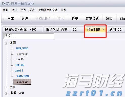 联想集团(00992)的AI投资布局