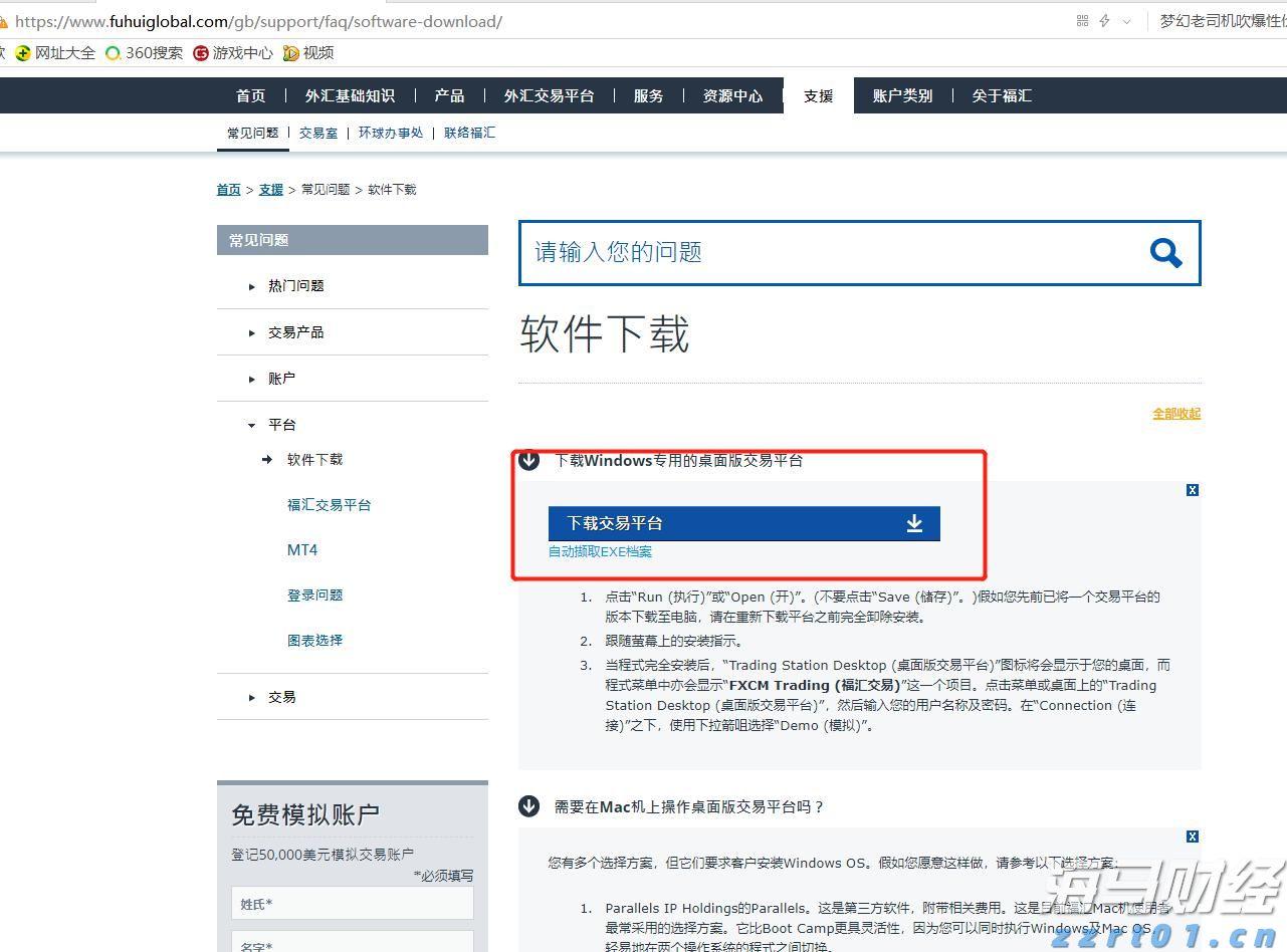 C3.ai(AI.US)大幅下调营收预期33%并重组全球销售团队