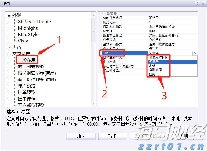 我市举办“书香统战·阅读经典”团结读书会