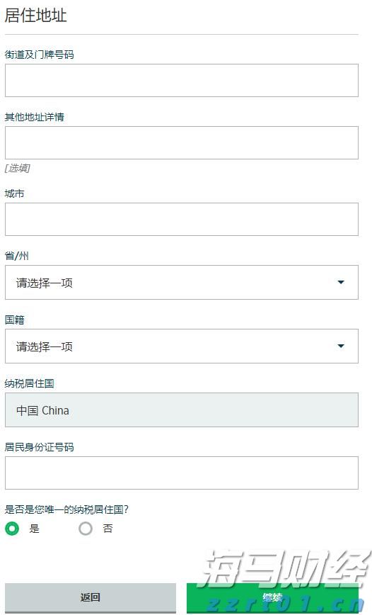 贵港港—南沙港内外贸集装箱同船运输业务启动