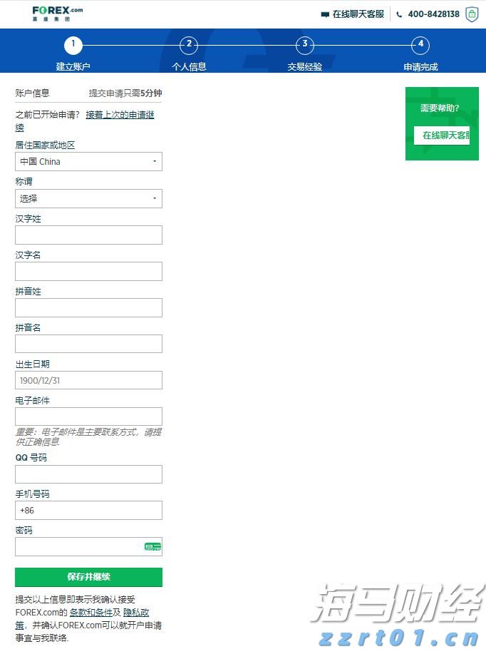 吉林吹响“雷霆2022”系列执法行动号角