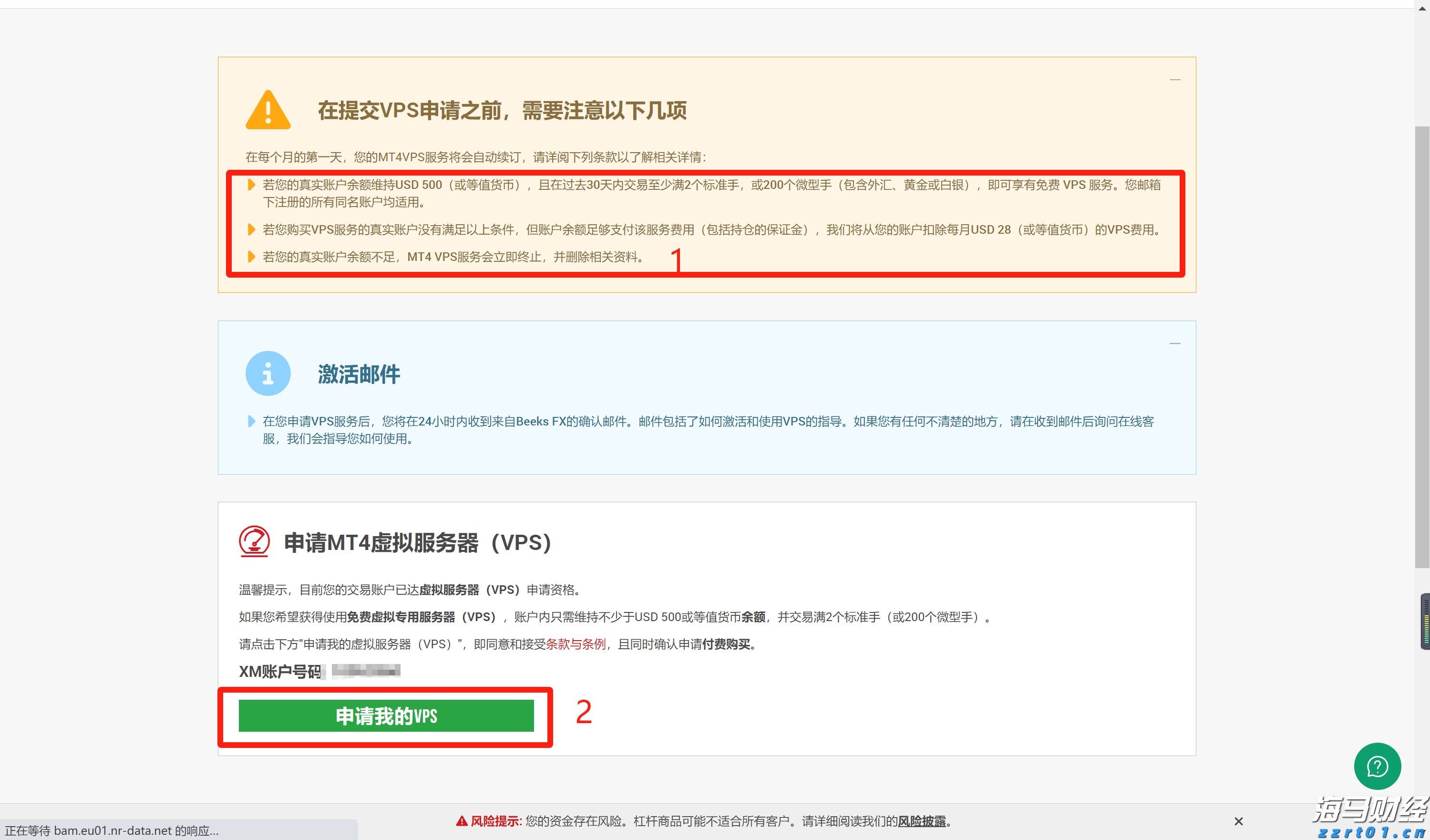 “一扩两稳”目标坚定 真抓实干服务发展——访市商务局党组书记、局长张美玲