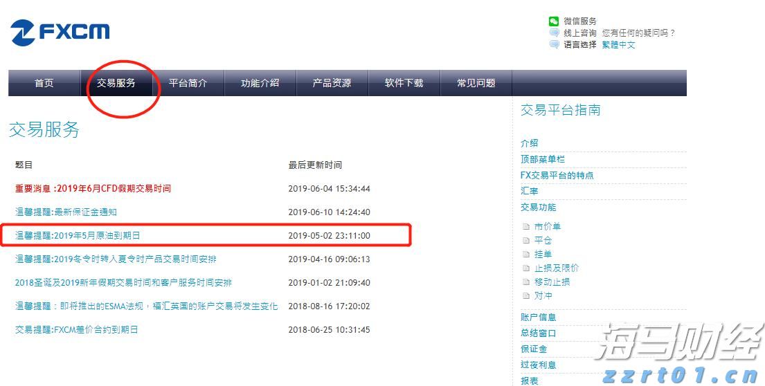 拧开水龙头就能喝！珠海首个直饮水入户项目启动，2026年实现供水