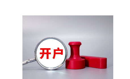 A股收评 | 多重利好提振！创业板指收涨近2% 市场逾4100只个股上涨