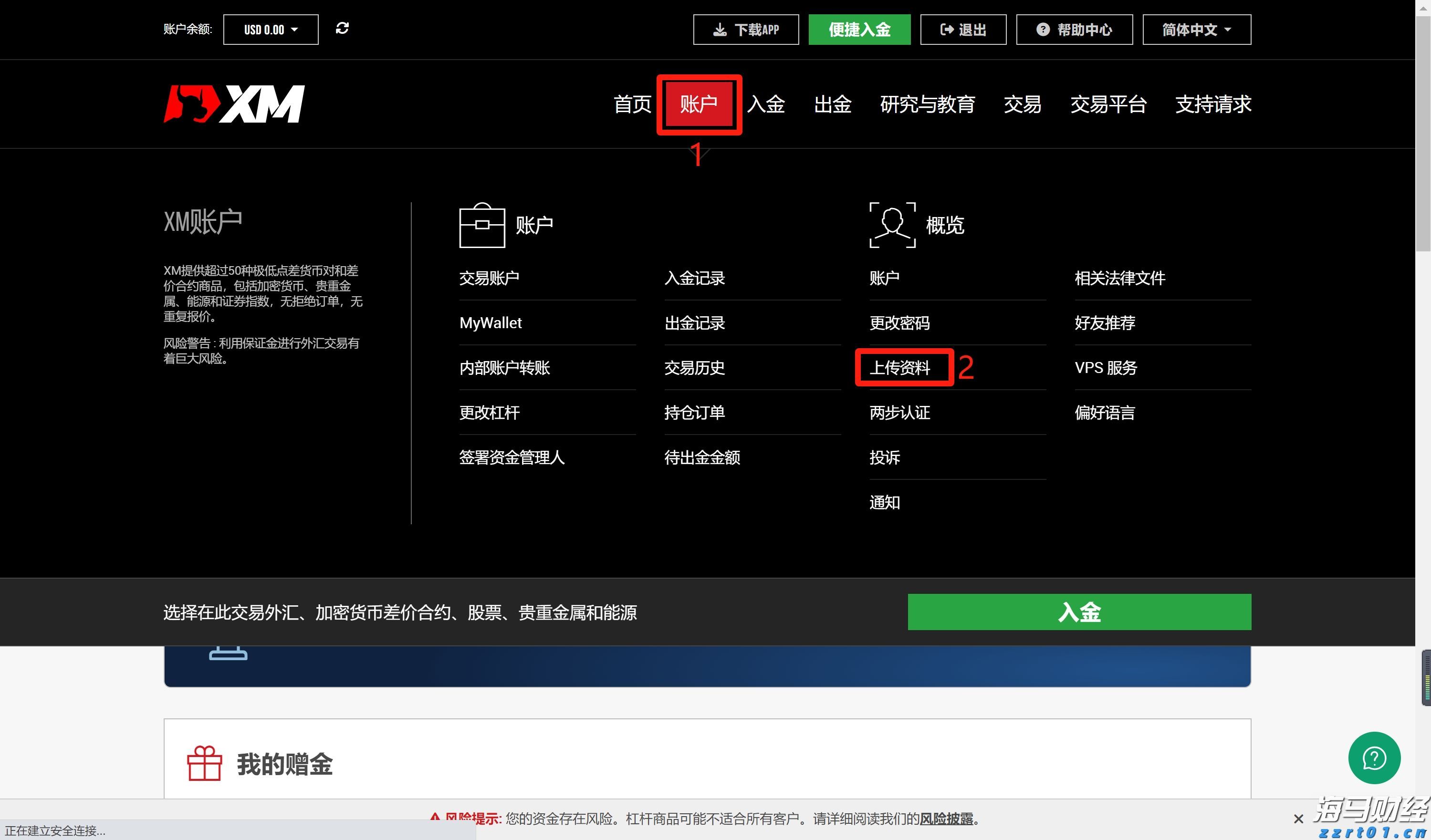 崔东树：2025年1-6月中国汽车出口348万辆  新能源汽车占比41%
