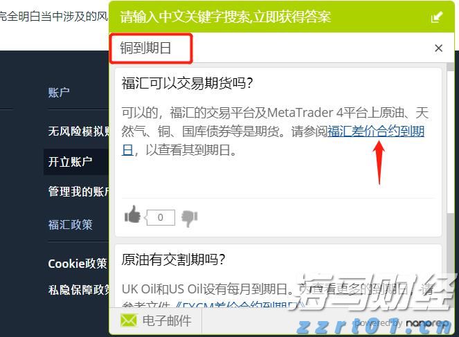 山东省市场监管局开展为期3个月的制止餐饮浪费专项行动