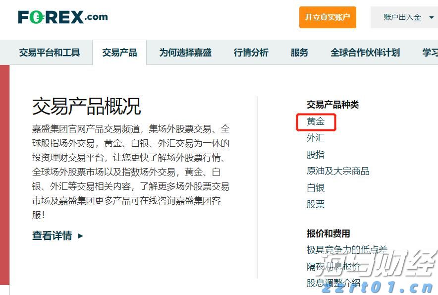 中信证券：趋势投资还是高切低策略？