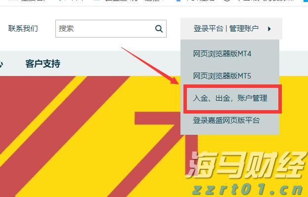 【新春走基层】市高铁汽车站投运后的首场春运