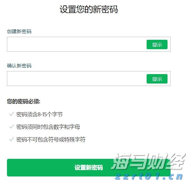 新经济发展催生新就业形态