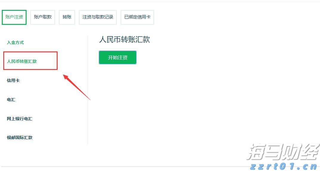 中国汽车流通协会：7月份汽车经销商综合库存系数为1.35 环比下降4.9%