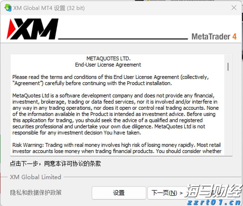 河北举办《海牙协定》高级研修暨交流研讨活动