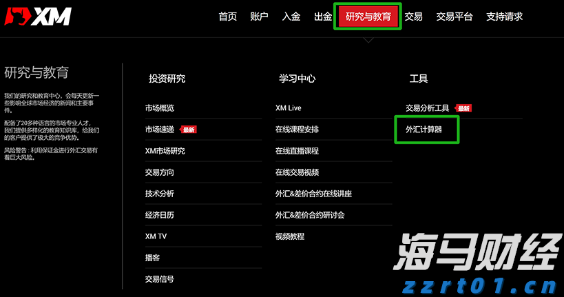 隔夜美股 | 美联储维持利率不变 三大指数涨跌不一 英伟达(NVDA.US)上涨2.14%