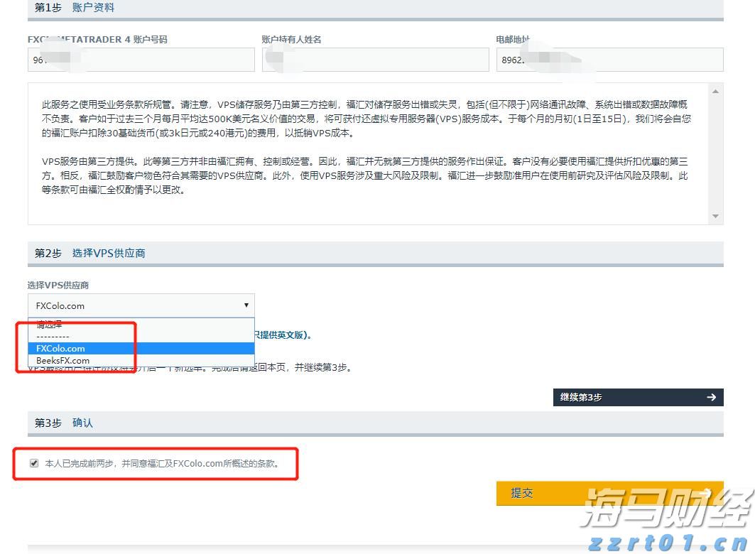 林海情缘｜从医疗服务变化看西藏自治区成立60周年，珠海“组团式”医疗援藏谱写健康米林新篇章！