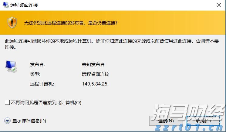 公募基金二季报解析：规模接近34万亿人民币创历史新高 净利润超3800亿