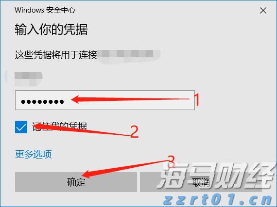 港股午评|恒生指数早盘涨0.19%     锂矿股涨幅靠前