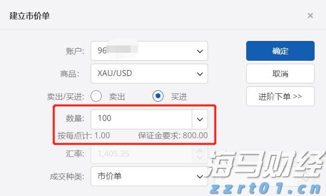 特朗普将提名临时美联储理事 争夺主席职位的“凯文”们