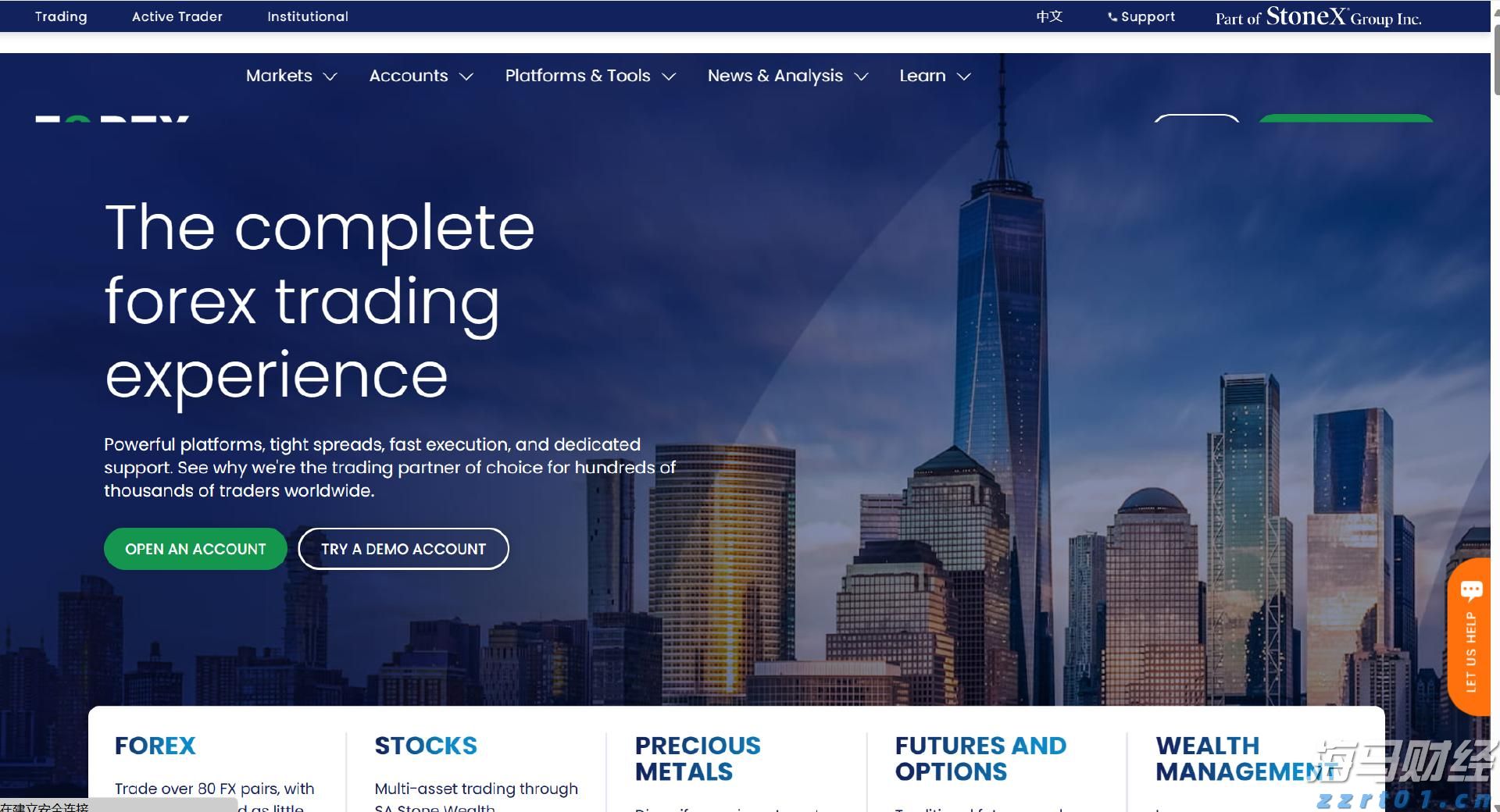 金湾区、经开区雷雨大风红色预警！或有龙卷风，请注意防御