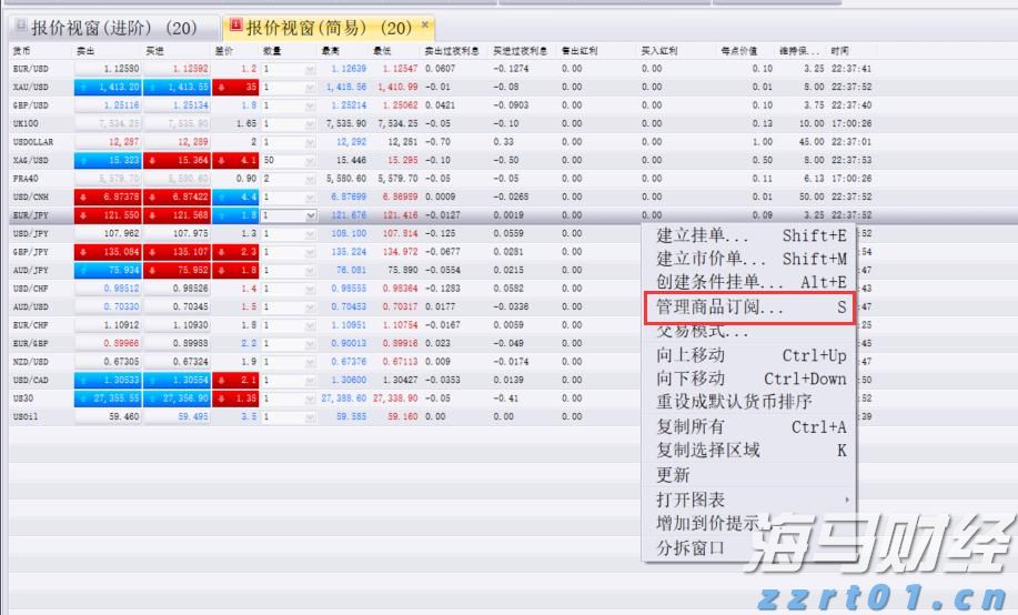全省边检机关首个无人机自动机场建成