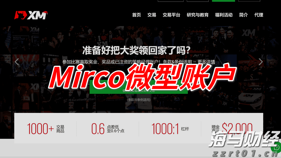 多重利空影响！印度卢比或成为亚洲最弱货币 年底或创历史新低