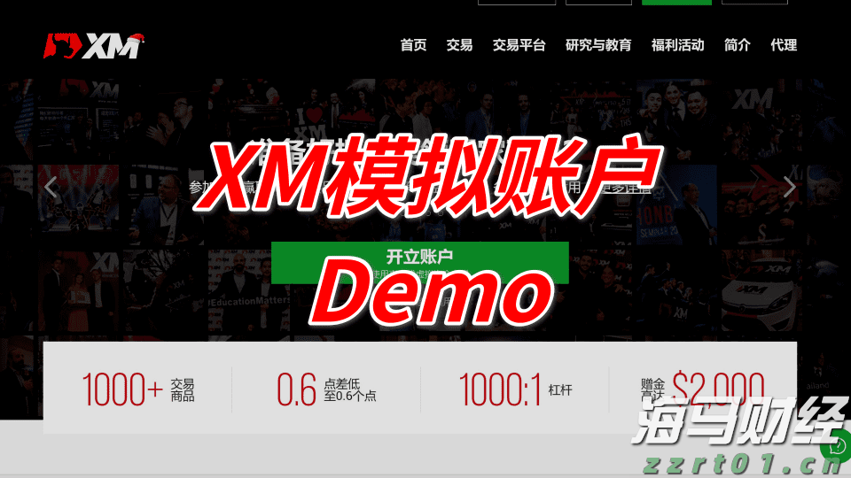 北水动态|北水净买入0.38亿 港股小米获增持，小鹏遭逢高抛售超6亿
