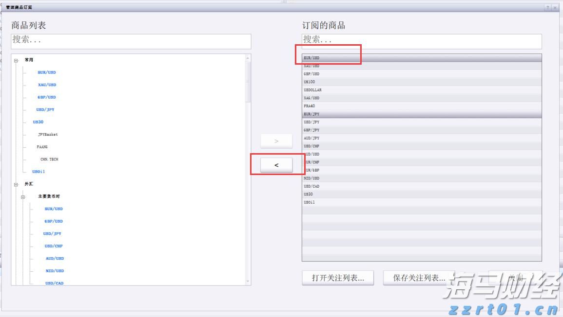 A股开盘速递 | A股走势分化 AI硬件股集体上涨 液冷服务器板块活跃