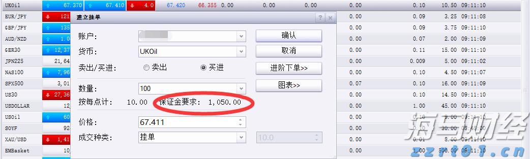 科技守护桐城小花茶原鲜 美菱开启助农中国行