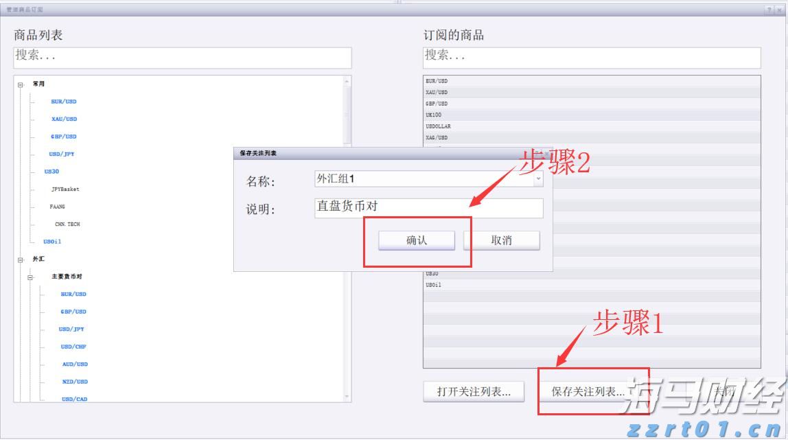 穆迪上调瑞声科技（02018）发行人评级展望至正面