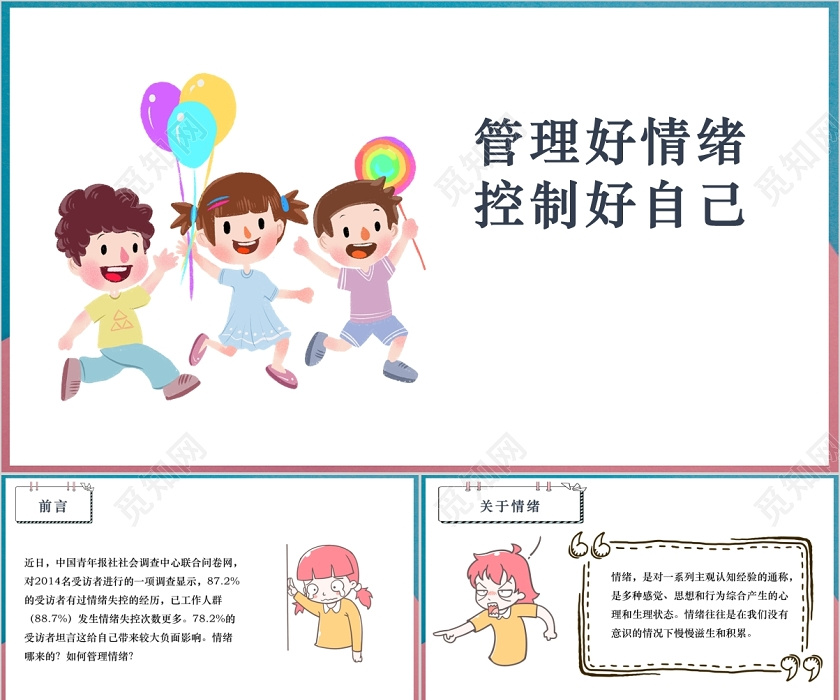 港股收盘(08.11) | 恒指收涨0.19% 停产消息引发锂业股强劲上涨 黄金股承压