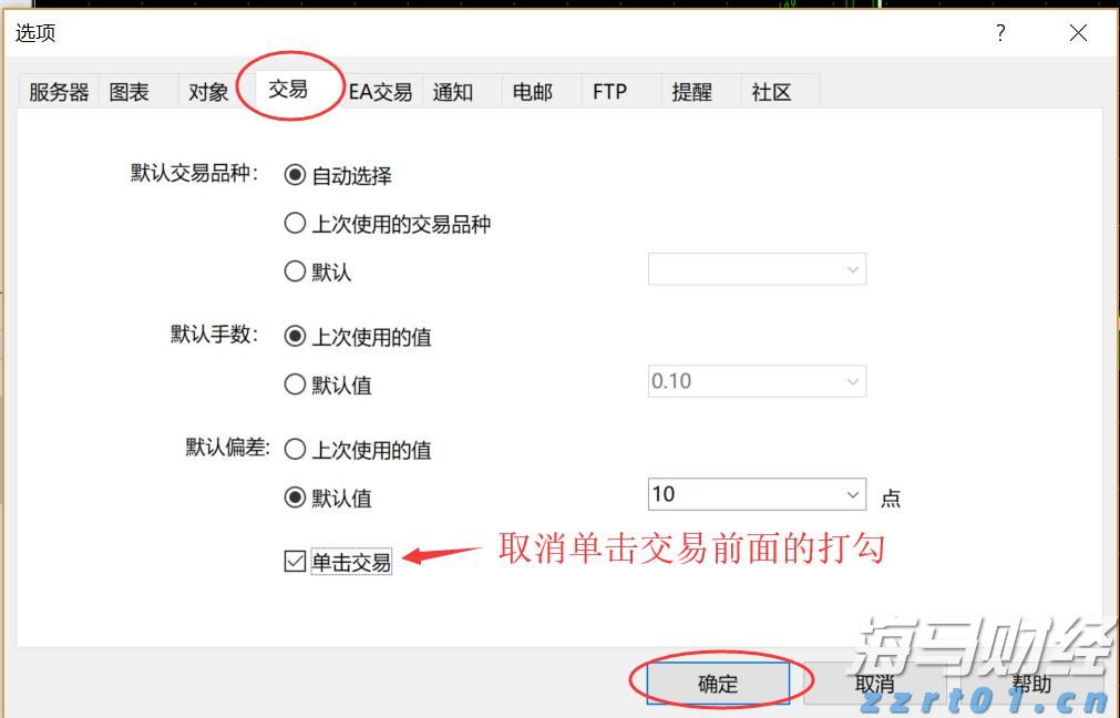 湖光镇医疗帮扶促振兴