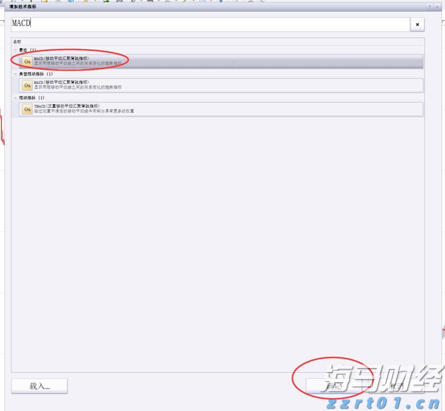 “米娜”已减弱为热带低压!今天梅州有中到大雨局部暴雨