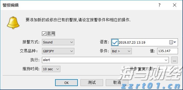 黑龙江省市场监管局：农资打假保春耕“十问十答”