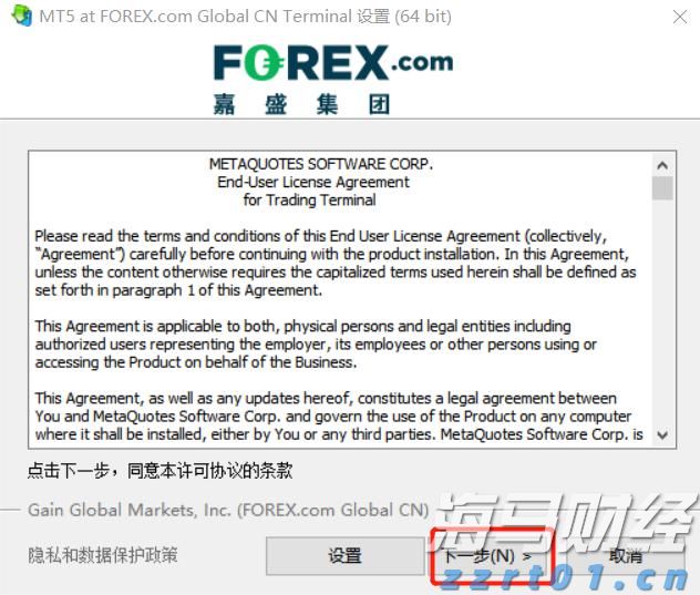 珠海全市台风预警生效