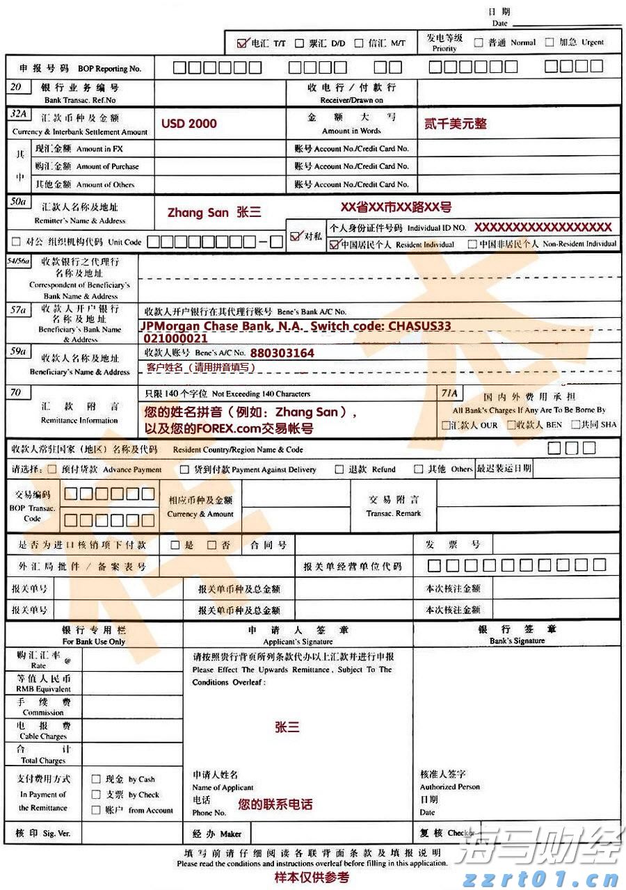 福建省市场监管局部署开展打击整治养老诈骗专项行动