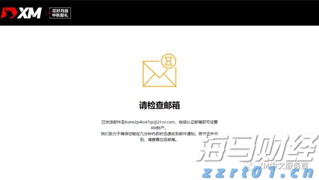 稳定币发行商Circle(CRCL.US)Q2营收增长53%超出预期,尽管出现“纸面”亏损仍吸引市场关注