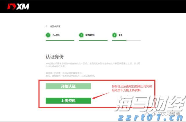 美股分化趋势达到30年高位 高盛推荐25只“特质驱动股”