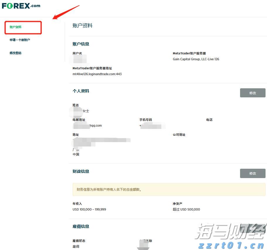 香港金管局：认可机构的存款总额在6月份上升0.9%