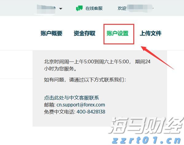 实验室废水处理一体化设备介绍（实验室废水处理工艺流程及方案）