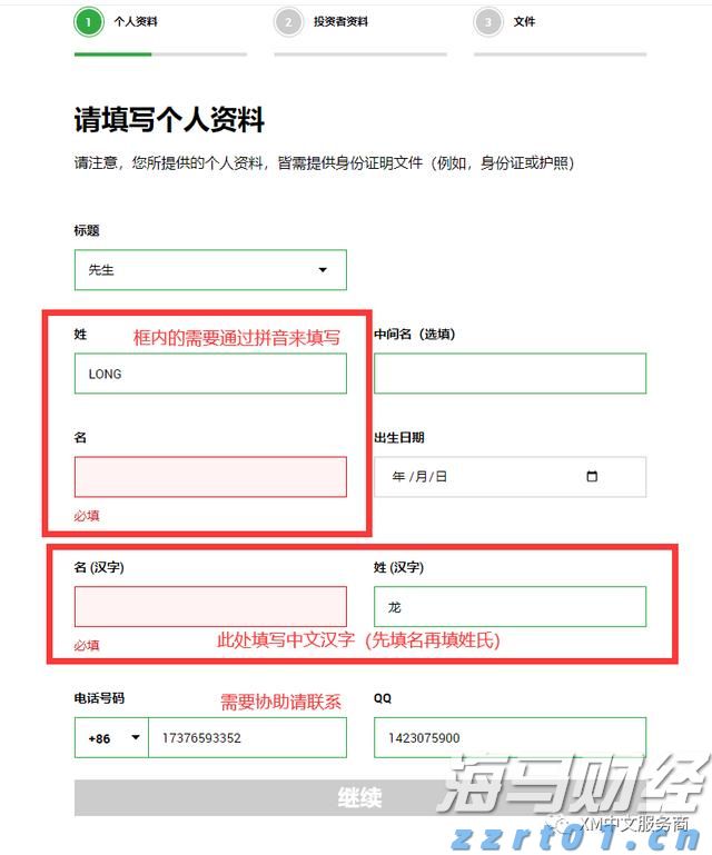 我市7个水利项目获中央预算内资金支持