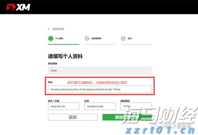 我市7个水利项目获中央预算内资金支持
