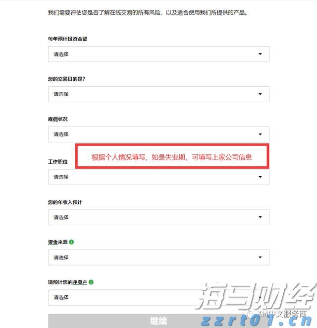 工行合肥庐阳支行成功阻止一起潜在诈骗风险事件